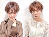 【パーマもカラーも◎】Cut+艶カラー+ニュアンスパーマ+ケアトリートメント
