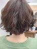 ホイップパーマ（カット・ケア付き）