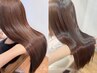 【カット】リローアメニューにプラスするカット　￥3,200　［髪質改善］