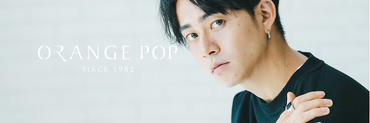 オレンジポップ 流山おおたかの森店(ORANGE POP)のサロンヘッダー