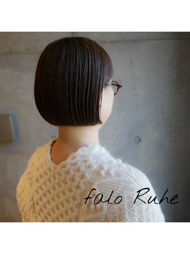 ファロルーエ(falo Ruhe) ミニボブ　フレンチ【falo Ruhe二子玉川】
