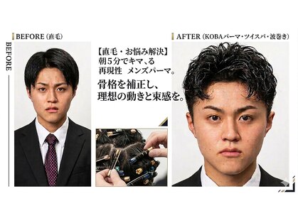 ブリリアント ヘアー ダイヤ(Brilliant Hair Dia)の写真