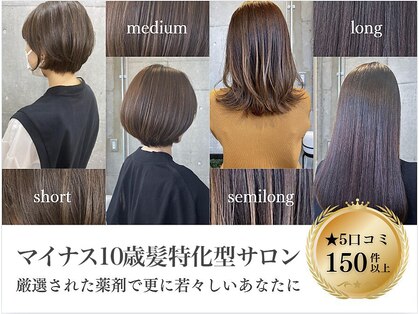 イリー 代官山(ILY)の写真
