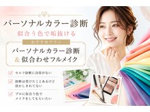 アガール