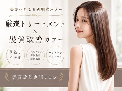 メドウ(meadow)の写真