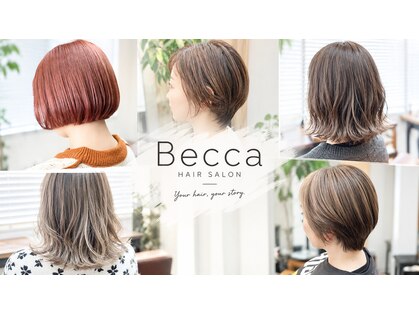 ベッカ(Becca)の写真