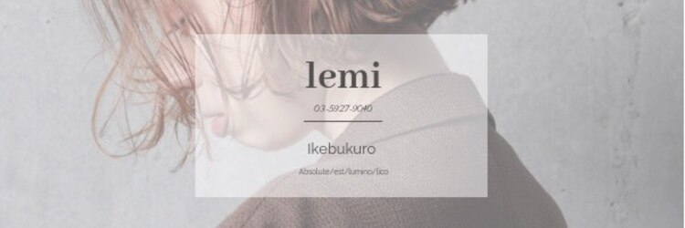 レミ(lemi est)のサロンヘッダー