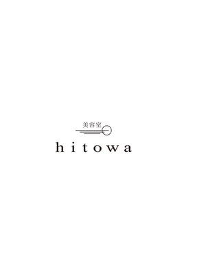 美容室 ヒトワ(hitowa)