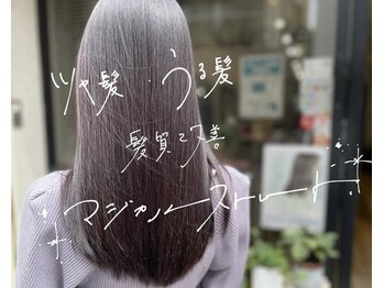 Cuore【クオーレ】