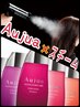 ≪髪質改善オージュア≫4step tr+アディクシーカラー+カット￥12100