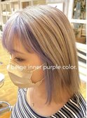ベージュ＋インナーカラーでパープル☆★お洒落垢抜けスタイル♪
