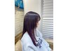 ご好評により延長☆カラー＋Aujua髪質改善トリートメント￥15,620→￥12,500