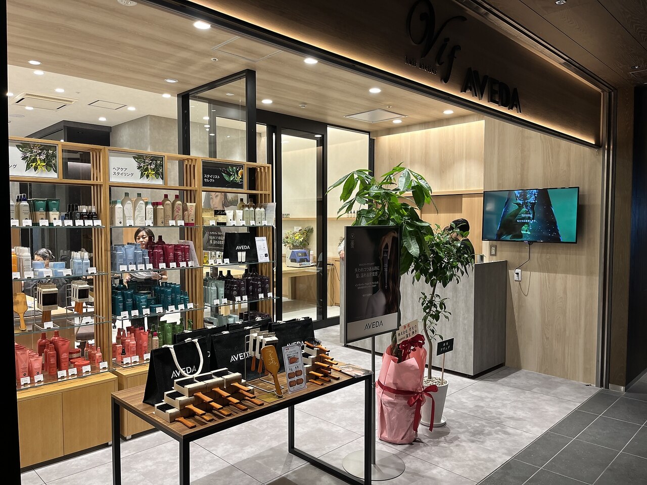 ヴィフアヴェダ(Vif AVEDA)｜ホットペッパービューティー