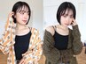 ヘアケアコース☆【髪質改善カラー＋髪質改善トリートメント 】￥11550