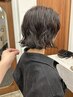 【中ダメージの方にオススメ】カット＋ケアトレンドパーマ