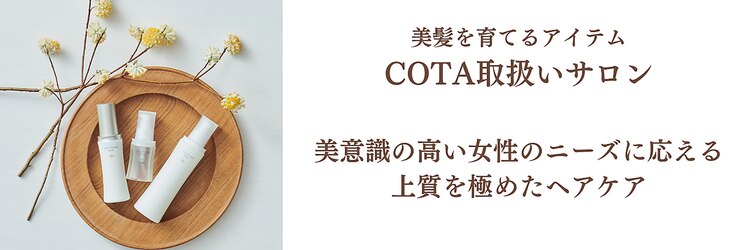 トッカ 仙台東口店(tocca)のサロンヘッダー