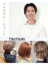 ヘアーズ ボウ トータルビューティー(hair's BEAU total beauty)&nbsp;MG 筒木