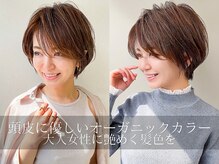 フィルアップヘア (fill up Hair)の雰囲気（髪にも頭皮にもやさしいオーガニックカラーで大人女性を艶髪へ♪）
