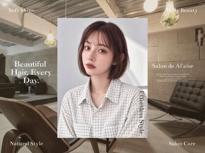 サロンドアレイズ(Salon de A’ la'ise)の写真