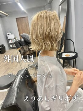 ダーツ(darts) 【darts 松永雄樹】ハイトーン×切りっぱなしボブ