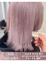 エス 天満扇町(esu)&nbsp;kr08ラベンダーカラー/ラベンダーグレー/ホワイトラベンダー
