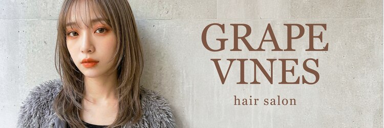 グレープバイン 港南台(GRAPEVINES)のサロンヘッダー
