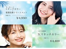 ヘアカラーブレス 山形松見町(Hair color BLESS)