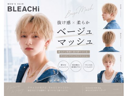 ブリーチ 赤羽店(BLEACHi)の写真