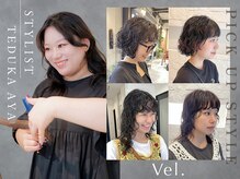 ヴェル(Vel.)の雰囲気（レディースパーマが大人気◎ニュアンスからデジタルまで当店で！）