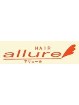 アリュール(allure)