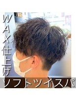 ブランコ(BlANCO) ソフトツイスパ　WAX仕上げ（堀江）