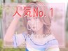 【プチスパ付♪】カット+超音波ハホニコ5stepTR￥7980（池袋/池袋西口/池袋）