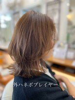 ターミナル ネクスト ディパーチャー(TERMINAL Next departure)&nbsp;外ハネボブスタイル