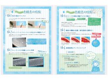 炭酸泉のメリット