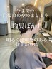 【HIRO限定】白髪ぼかし白髪活かしcutTR￥20530→17780