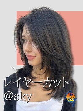 スカイ(SKY) 透明感カラー/髪質改善/縮毛矯正/レイヤーカット/ダブルカラー