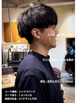 ディータ(Dita) 無造作シャドウマッシュパーマ大宮メンズカットパーマ美容室