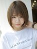 【学割U24】縮毛矯正+カット ￥10000