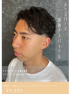 ネリネ(Nerine) 波巻スパイラル