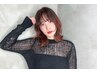 平日限定★小顔カット+カラー+1stepトリートメント￥5900/新宿駅/新宿駅東口