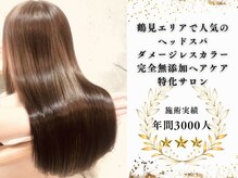 ミルキィウェイ 横浜店(MILKY WAY)