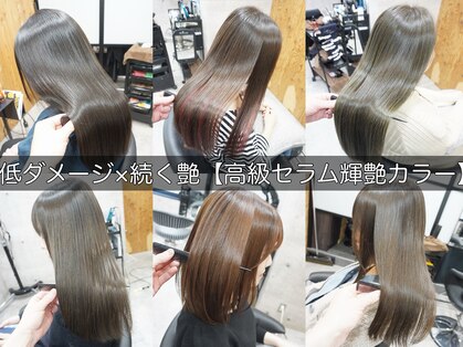 ヘアテリア リュウ 大塚(hair teria ryu)の写真