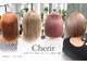 シェリール(Cherir)の写真
