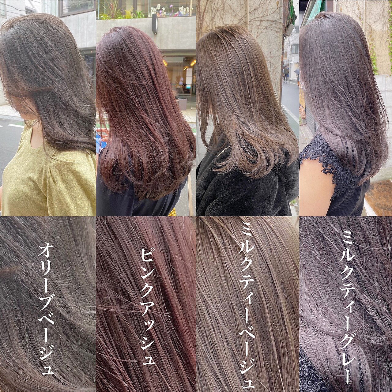 2025年春】イルミナカラーの髪型・ヘアアレンジ|人気順 2025年春】イルミナカラーの髪型・ヘアアレンジ|人気順