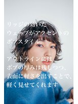 セミウェットウェーブ/オリーブカラー
