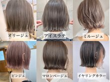 ボブに人気のカラーカタログ【名古屋/名駅/ショートボブ/ショートカット/縮毛矯正/髪質改善/韓国ヘア】