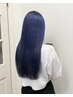 【1日2名限定】ケアブリーチダブルカラー＋髪質改善トリートメント