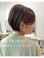 ネイロ 北千住(NeiRo) 大人ショートボブ丸みショートカットマッシュショート/北千住