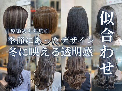 カラーラバー 自由が丘(COLOR LOVER)の写真