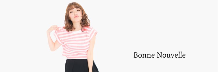 ボンヌーベルのサロンヘッダー